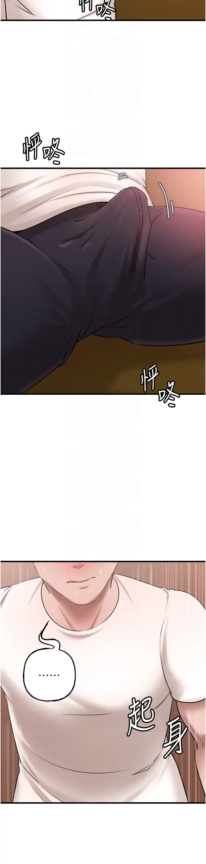 第31话  承翰!我们不行这样…!_岳母为何那样
