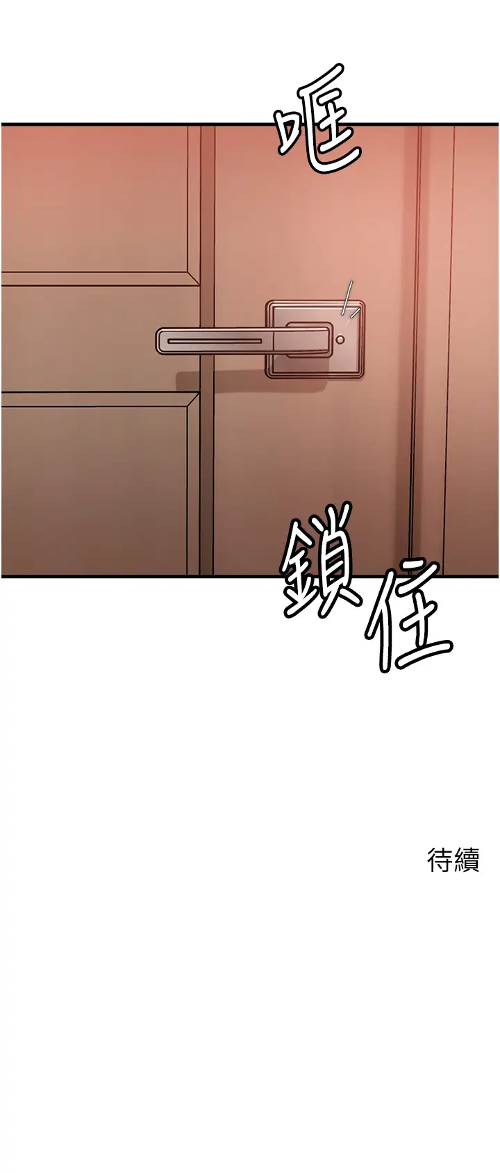 第31话 承翰!我们不行这样…!_岳母为何那样