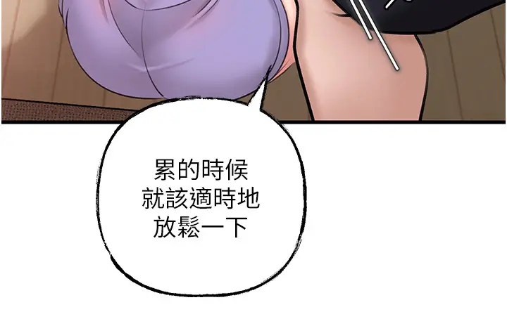 第29话  被女婿摸得心痒难耐_岳母为何那样