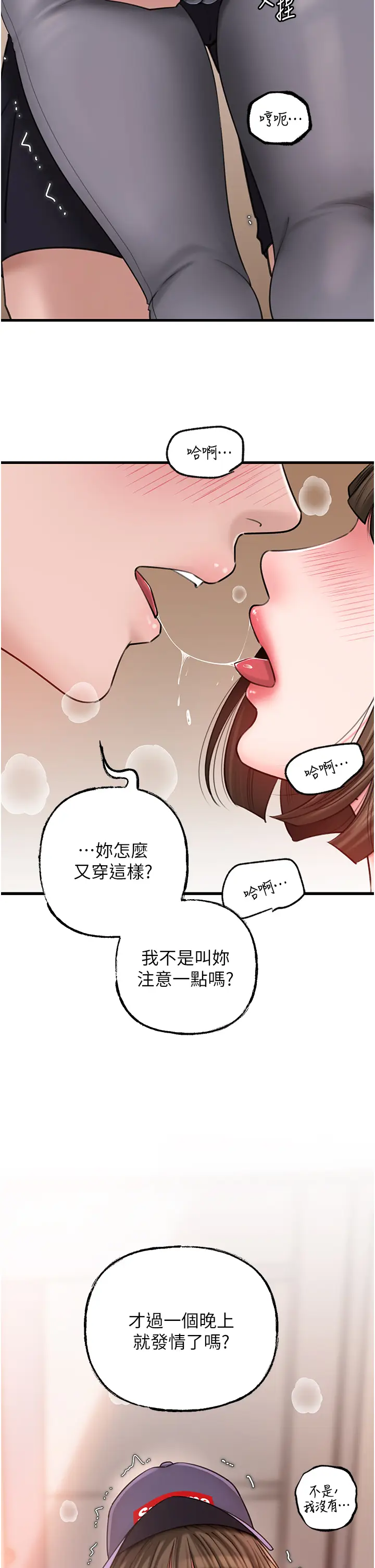 第28话  想着女婿手淫的岳母_岳母为何那样