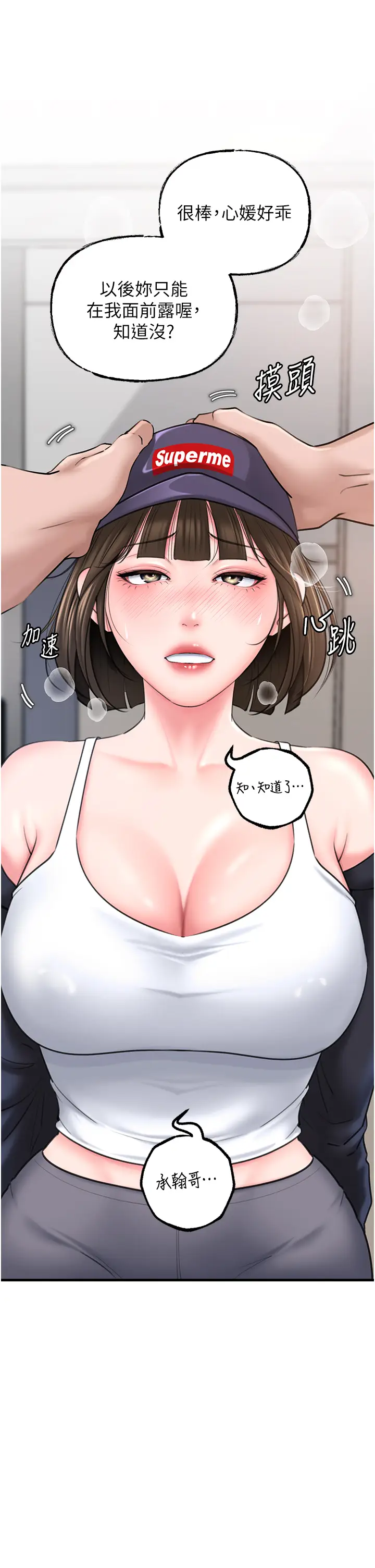 第28话  想着女婿手淫的岳母_岳母为何那样