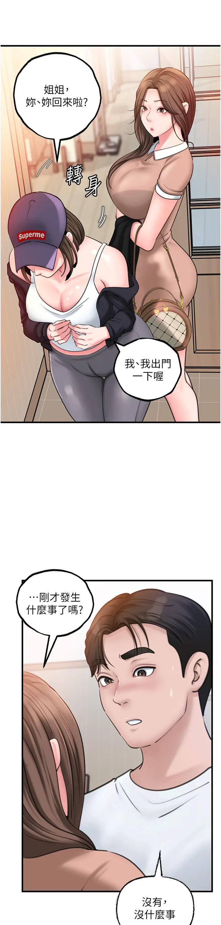第28话  想着女婿手淫的岳母_岳母为何那样