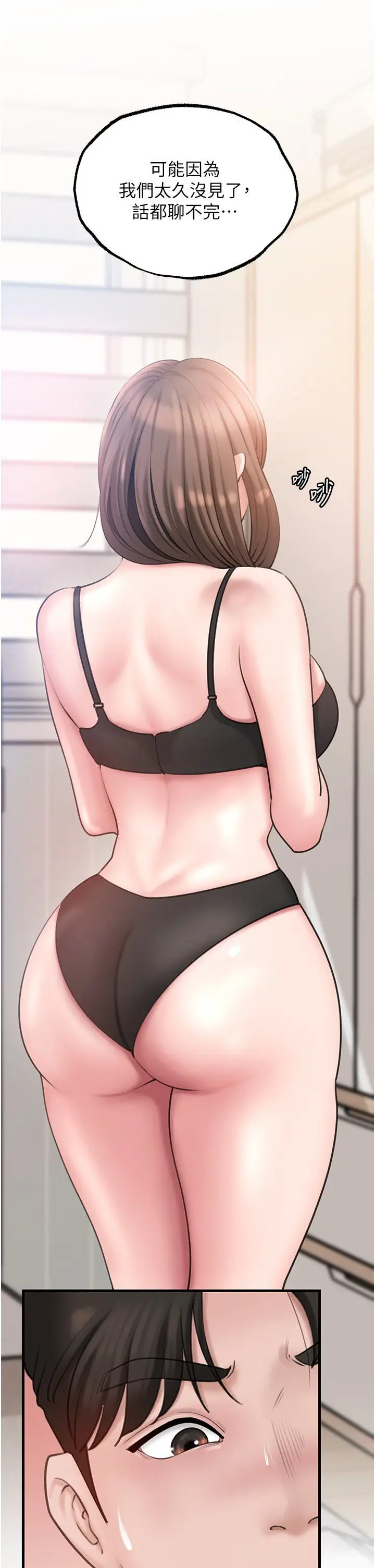 第28话  想着女婿手淫的岳母_岳母为何那样