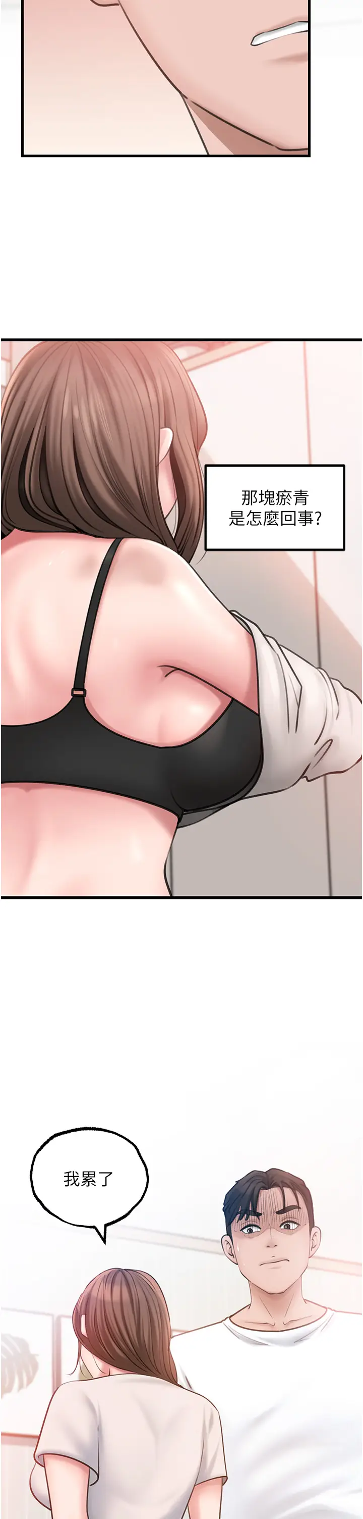 第28话  想着女婿手淫的岳母_岳母为何那样