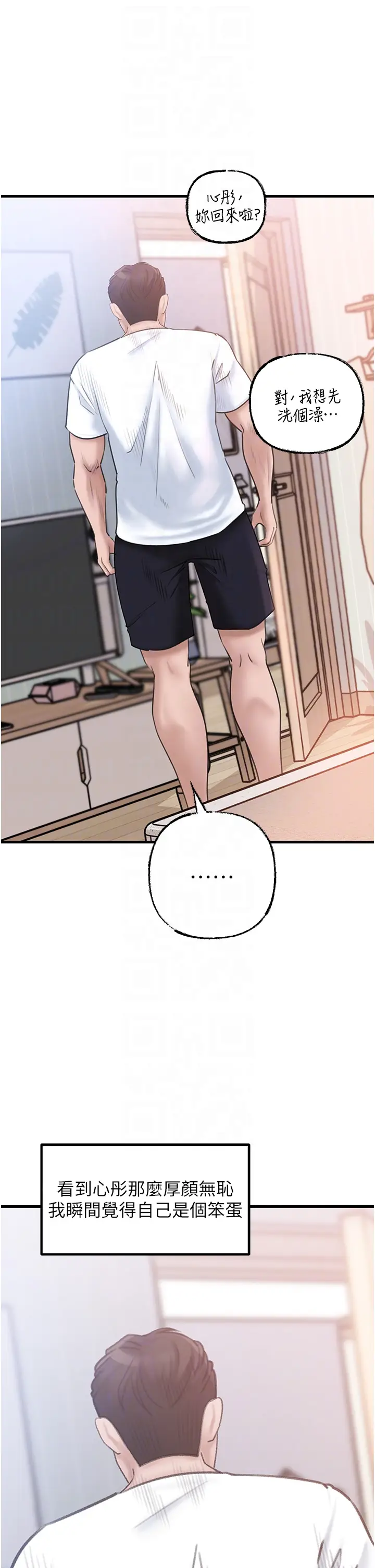 第28话  想着女婿手淫的岳母_岳母为何那样