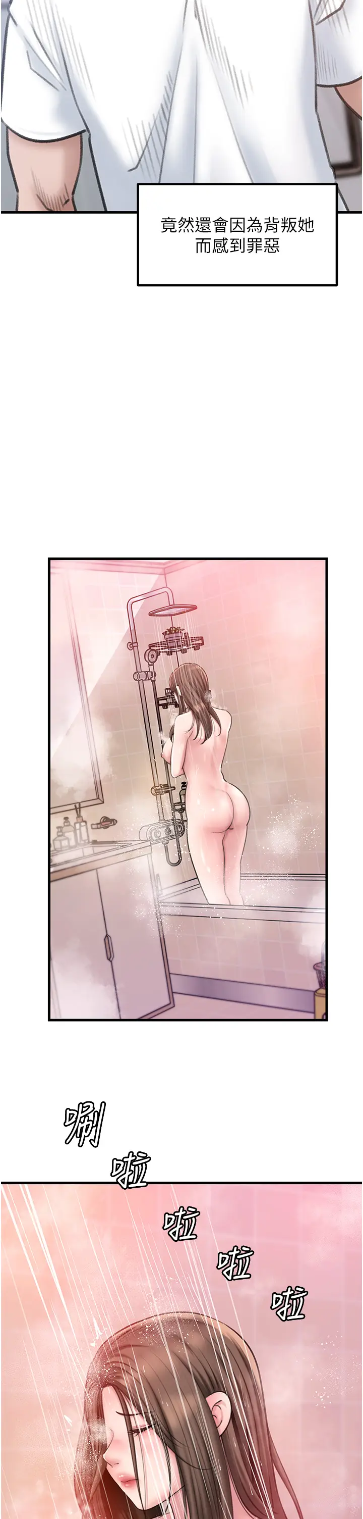 第28话  想着女婿手淫的岳母_岳母为何那样