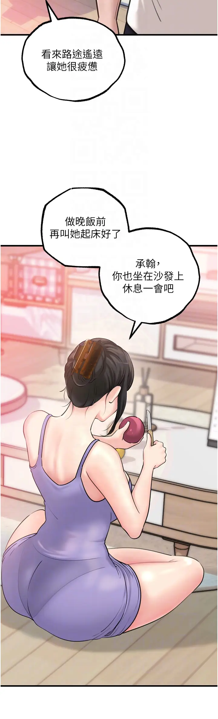 第28话  想着女婿手淫的岳母_岳母为何那样