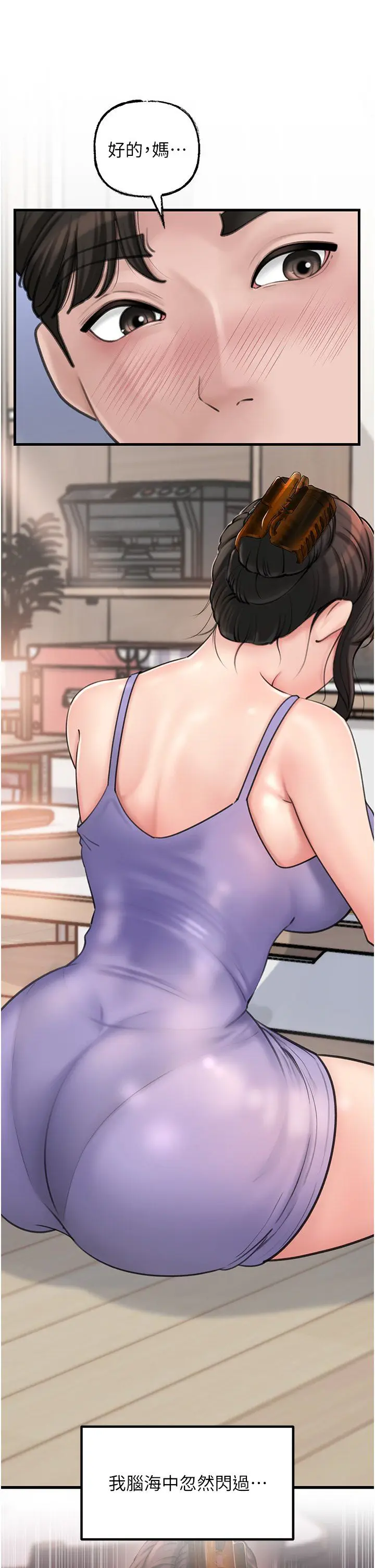 第28话  想着女婿手淫的岳母_岳母为何那样