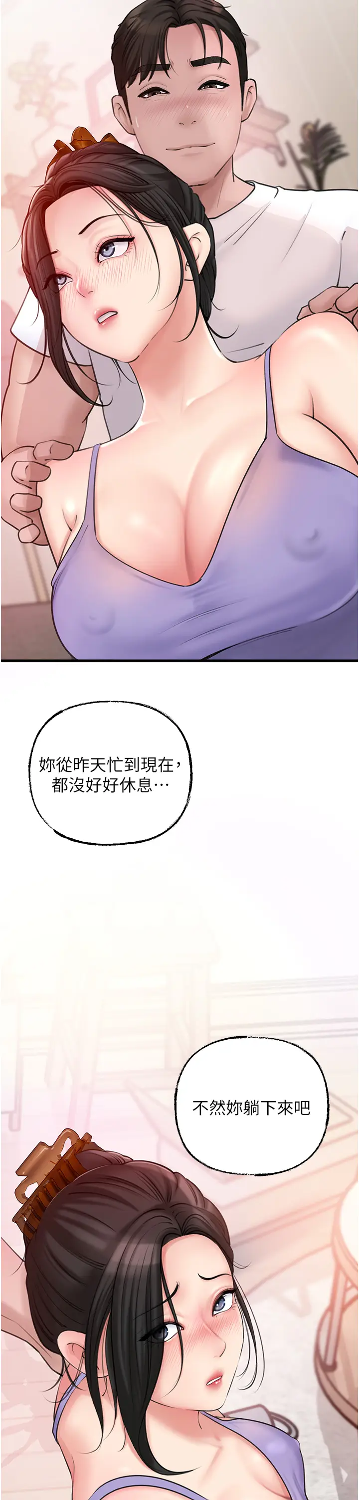 第28话  想着女婿手淫的岳母_岳母为何那样
