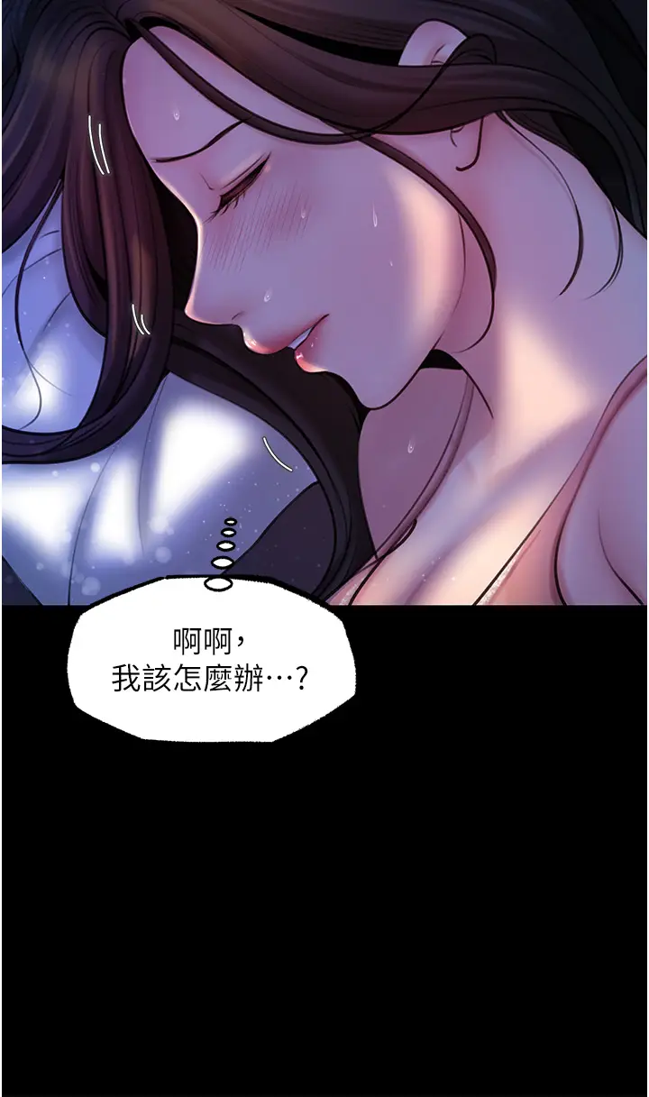 第28话  想着女婿手淫的岳母_岳母为何那样
