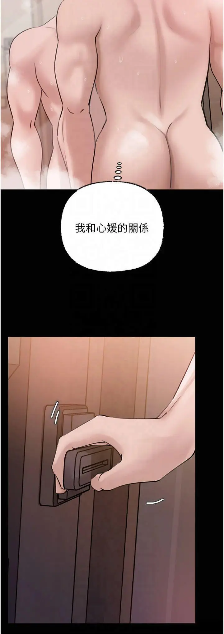 第27话  妳又在发春啦?_岳母为何那样