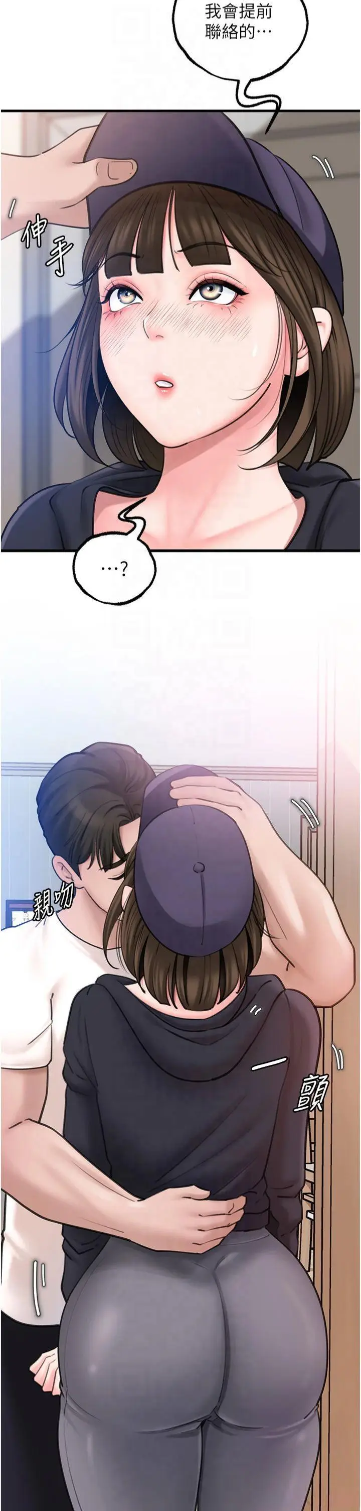 第27话  妳又在发春啦?_岳母为何那样