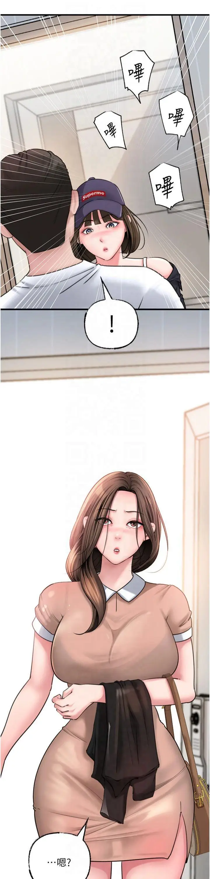 第27话  妳又在发春啦?_岳母为何那样