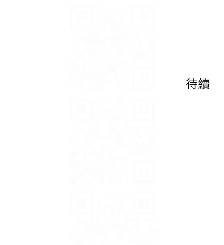 第25话 想要我的肉棒就直说_岳母为何那样