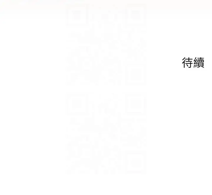第24话 浴室里充斥着「水声」_岳母为何那样
