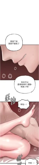 第23话  和姐夫洗鸳鸯浴_岳母为何那样-皮皮兔动漫