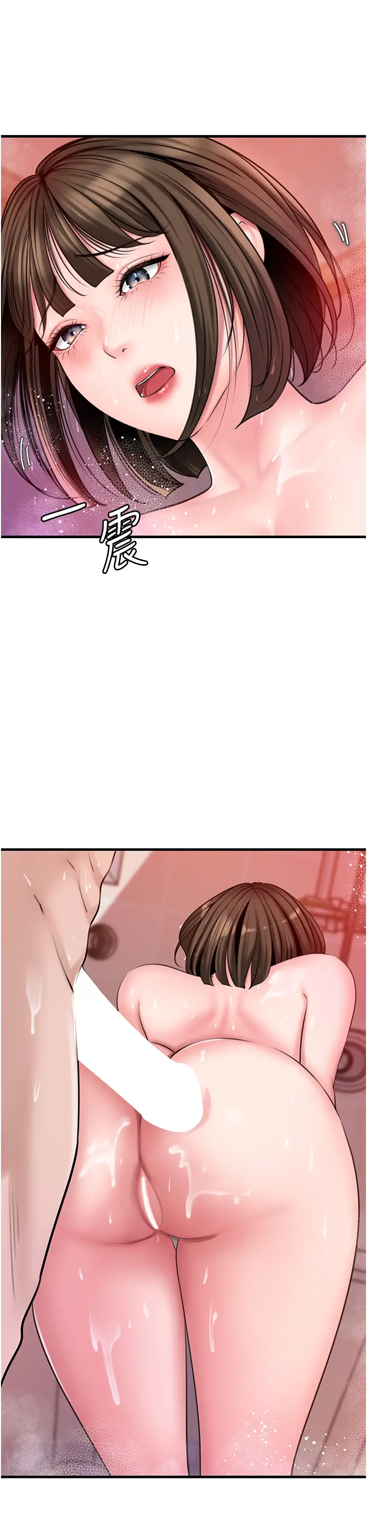 第23话  和姐夫洗鸳鸯浴_岳母为何那样