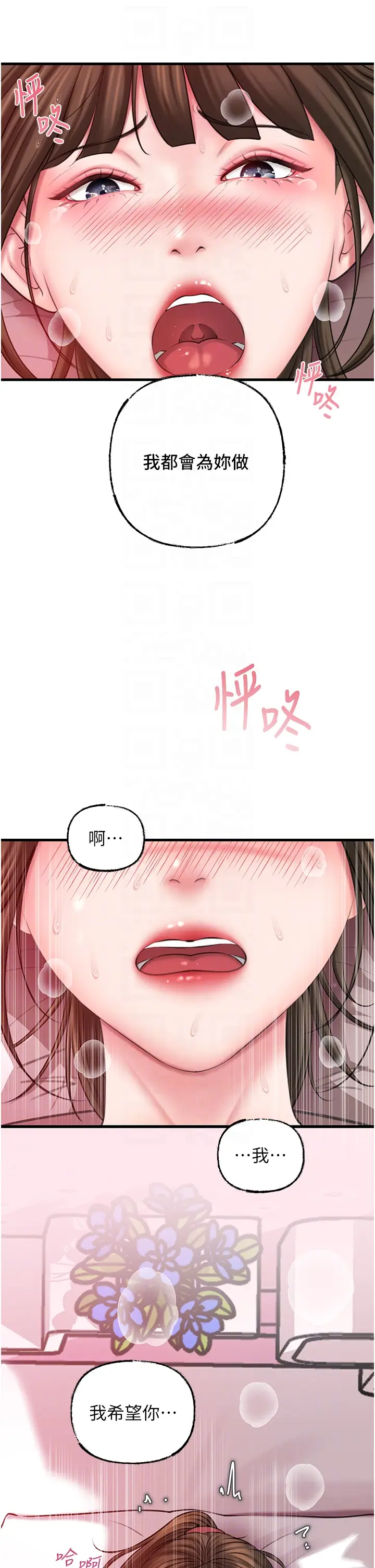 第22话  我都想着你自慰…_岳母为何那样