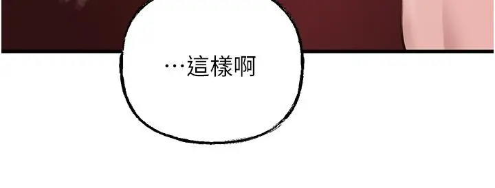 第21话  妳真的是第一次吗?_岳母为何那样