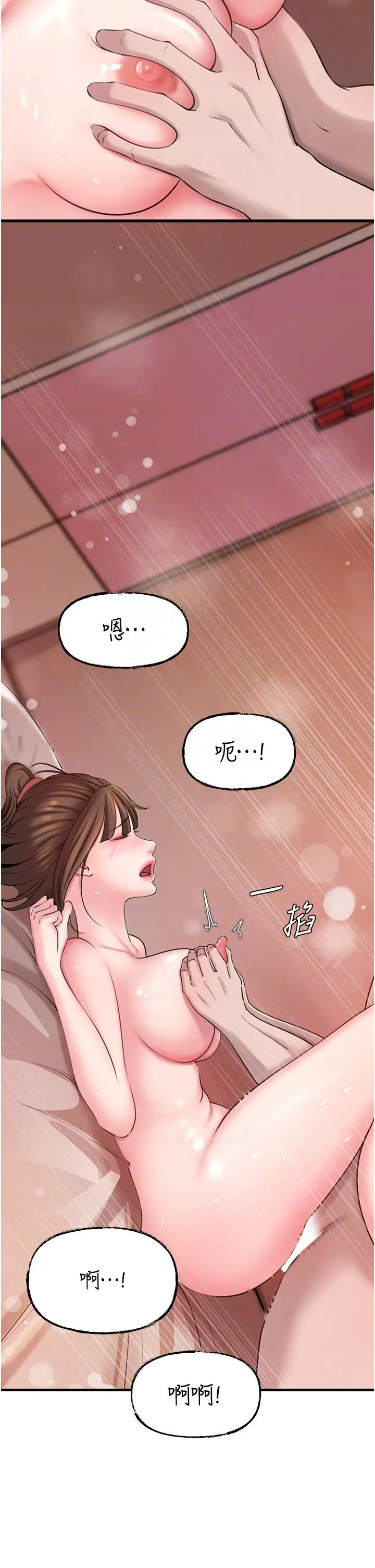 第21话  妳真的是第一次吗?_岳母为何那样