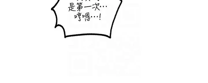 第21话  妳真的是第一次吗?_岳母为何那样