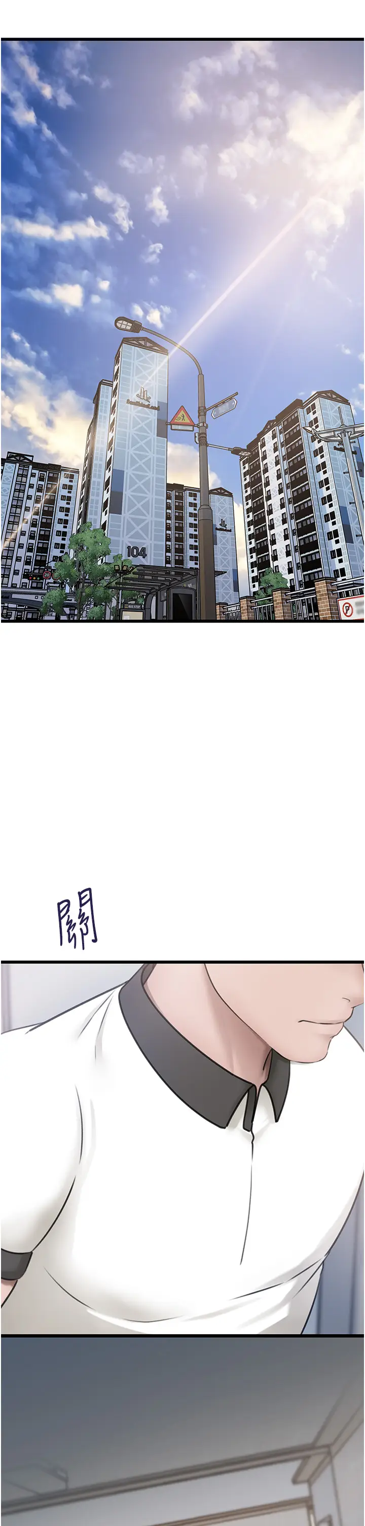 第18话  和小姨子共处一室_岳母为何那样
