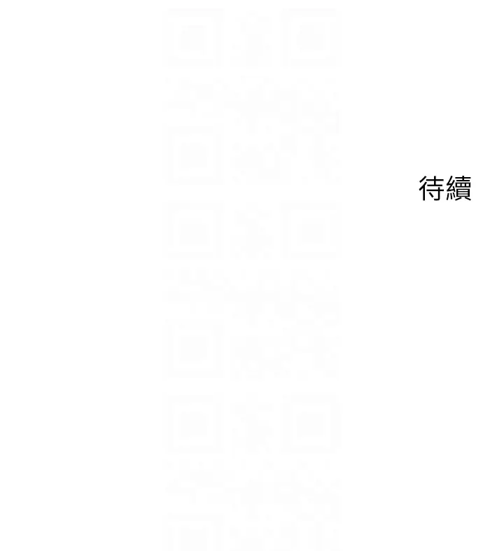 第18话 和小姨子共处一室_岳母为何那样