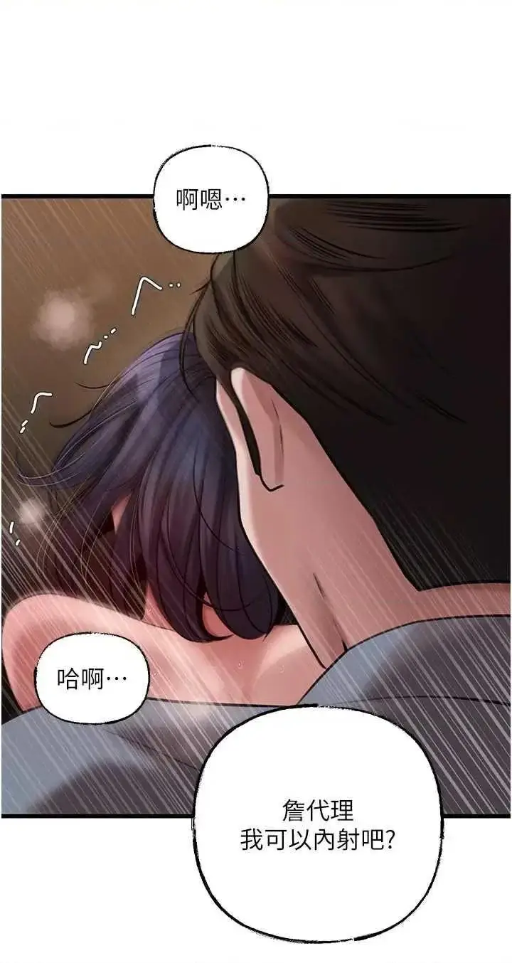 第17话  直观抽插的体位_岳母为何那样