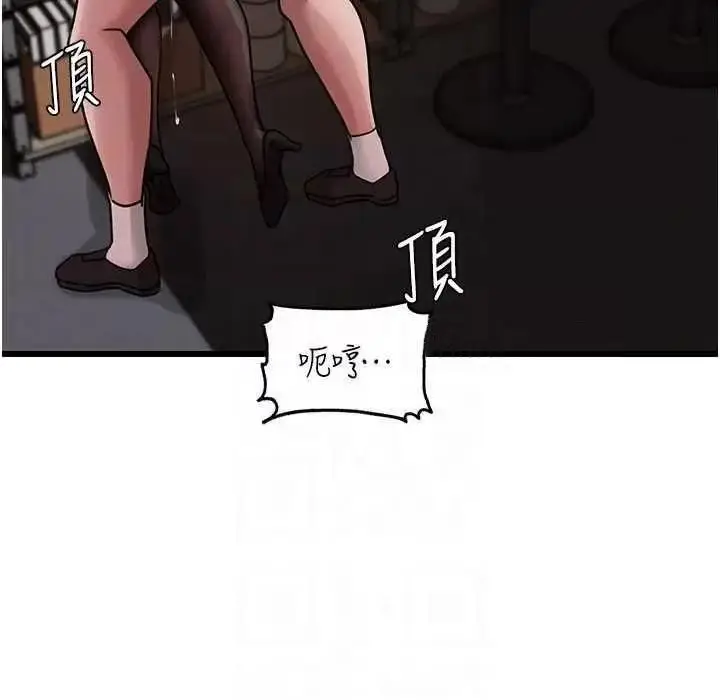 第17话  直观抽插的体位_岳母为何那样