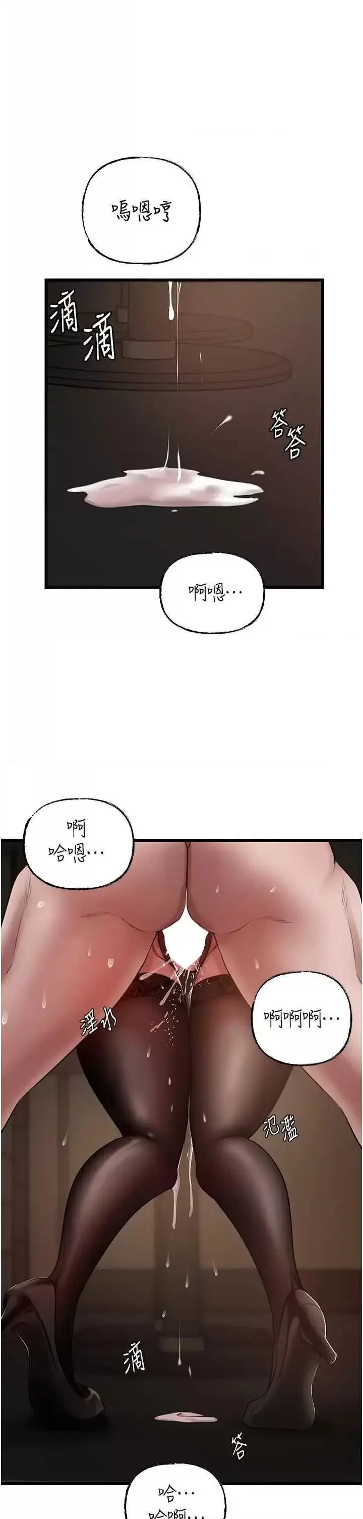 第17话  直观抽插的体位_岳母为何那样