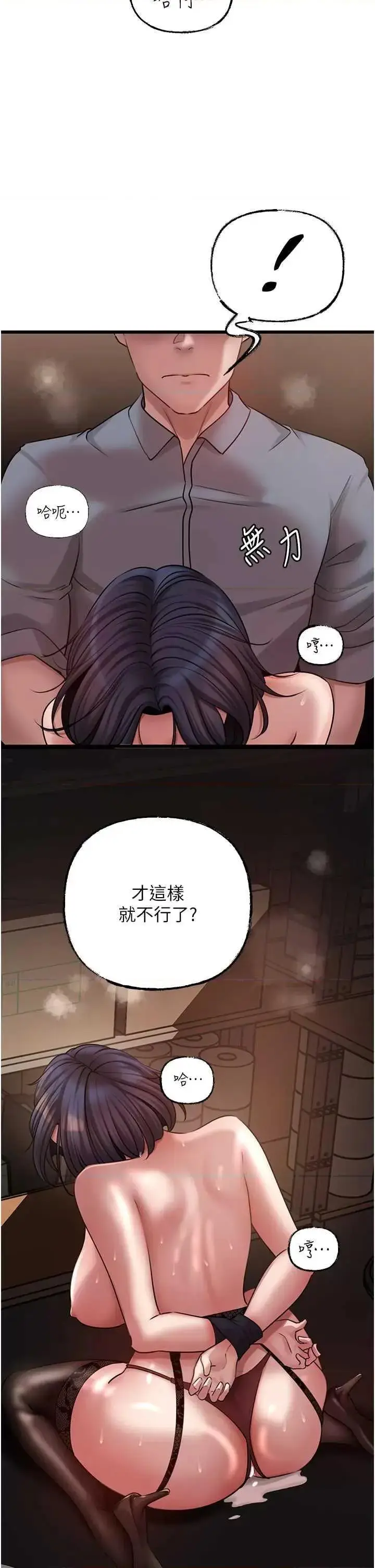 第17话  直观抽插的体位_岳母为何那样