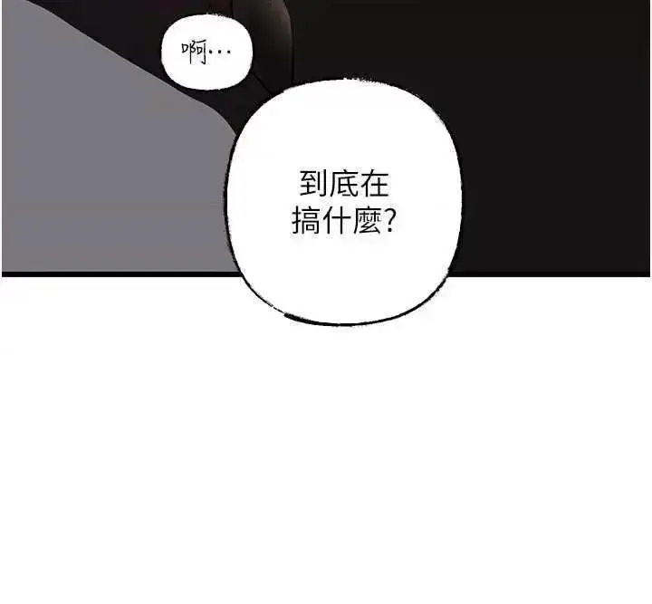 第17话  直观抽插的体位_岳母为何那样