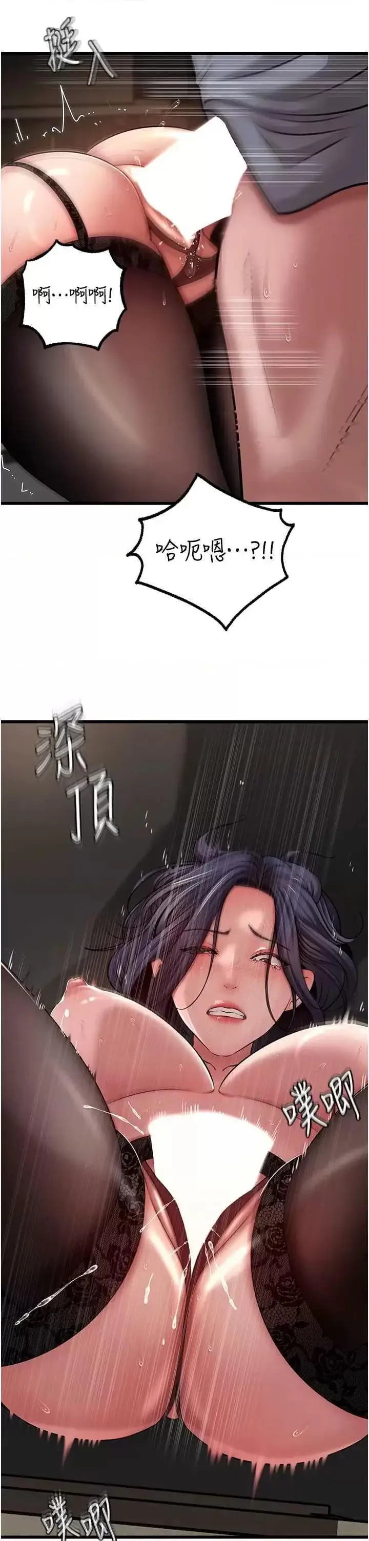 第17话  直观抽插的体位_岳母为何那样