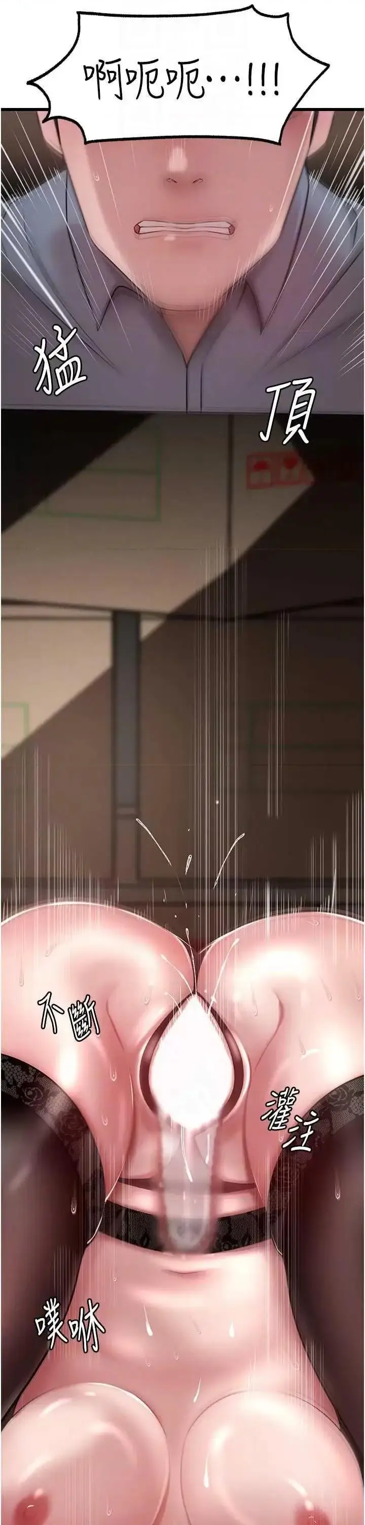 第17话  直观抽插的体位_岳母为何那样