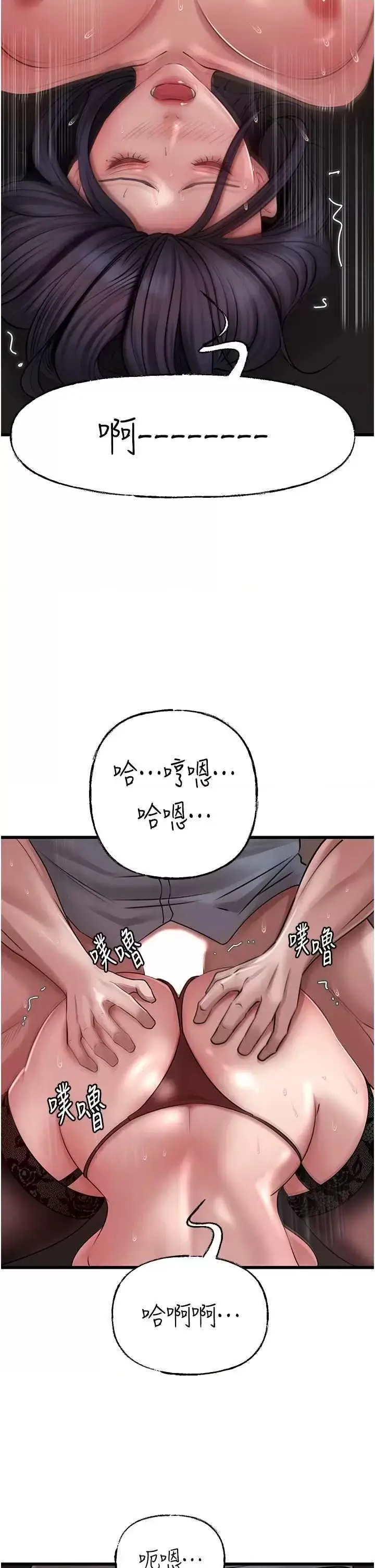 第17话  直观抽插的体位_岳母为何那样