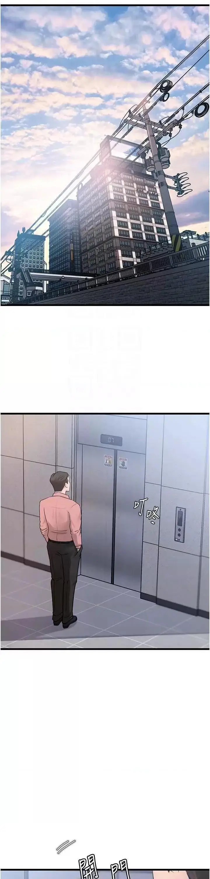 第17话  直观抽插的体位_岳母为何那样