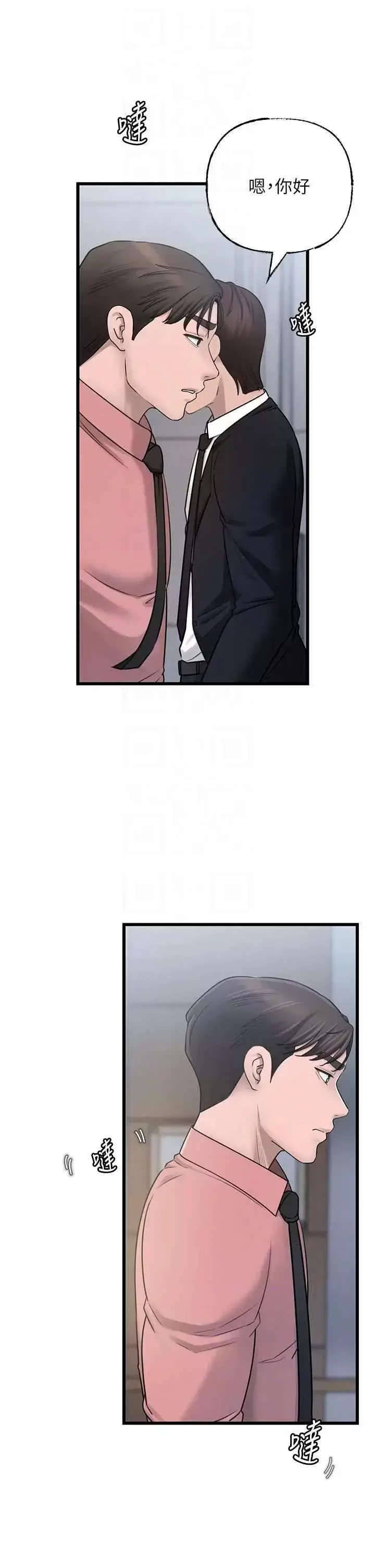 第17话  直观抽插的体位_岳母为何那样