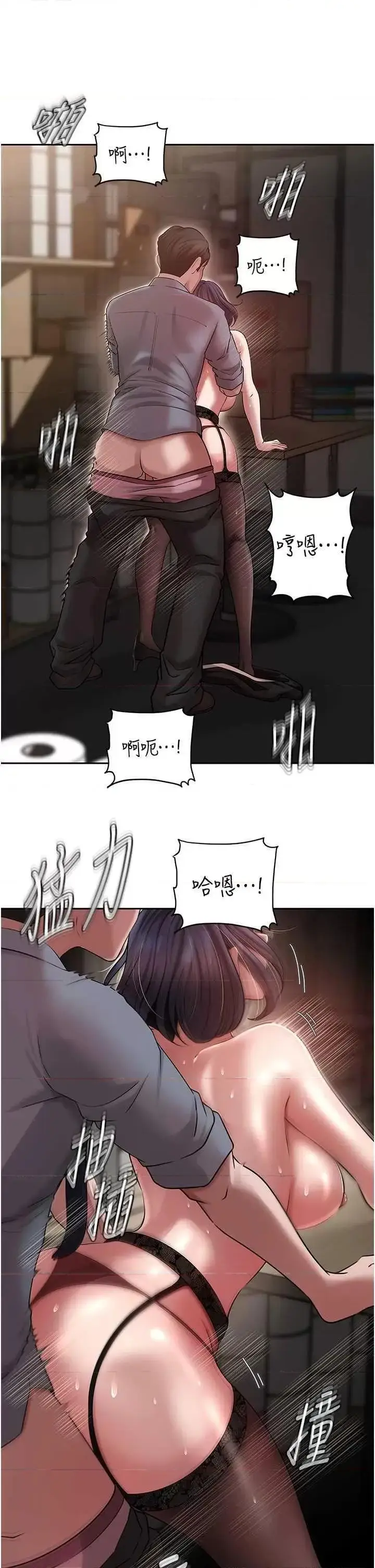 第16话  前所未有的快感_岳母为何那样
