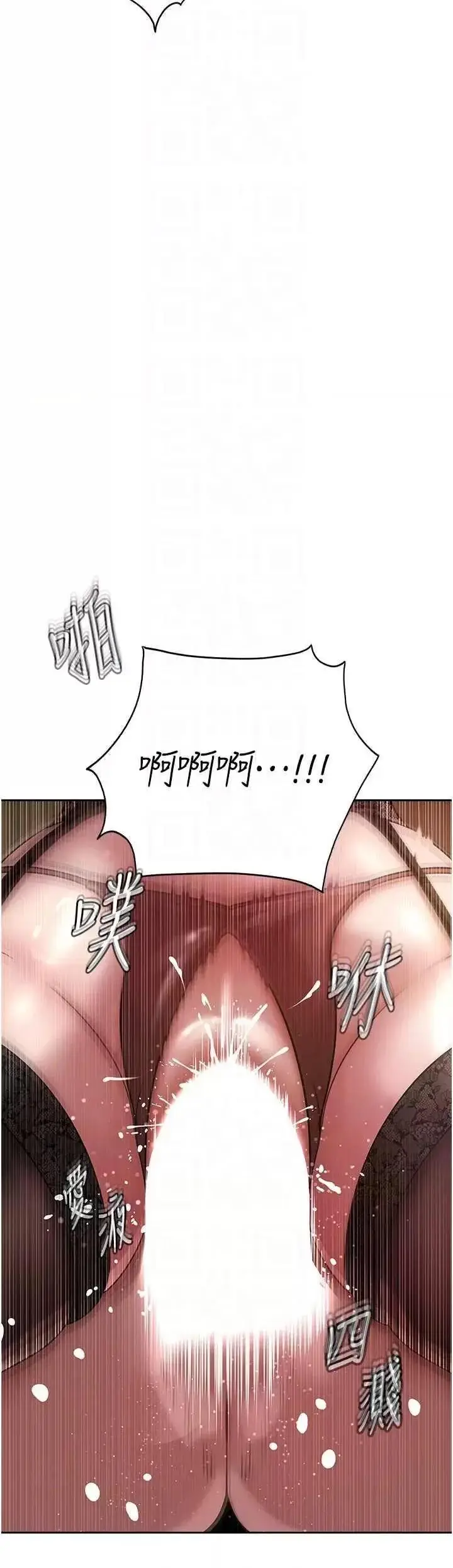 第16话  前所未有的快感_岳母为何那样
