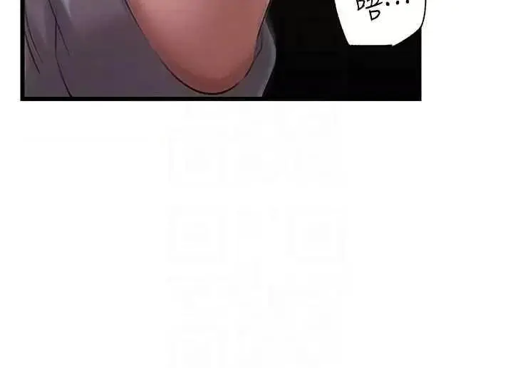 第16话  前所未有的快感_岳母为何那样