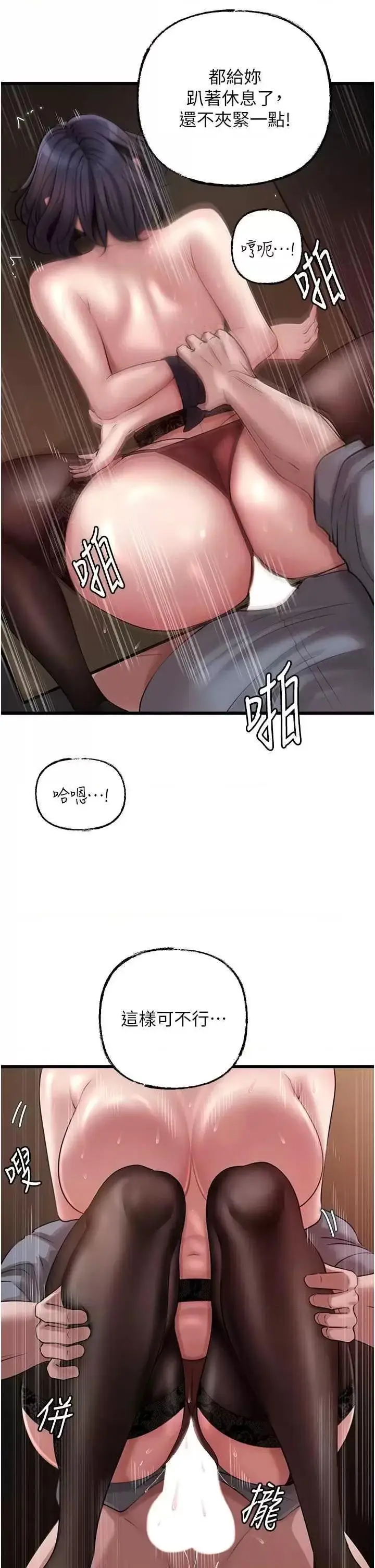 第16话  前所未有的快感_岳母为何那样