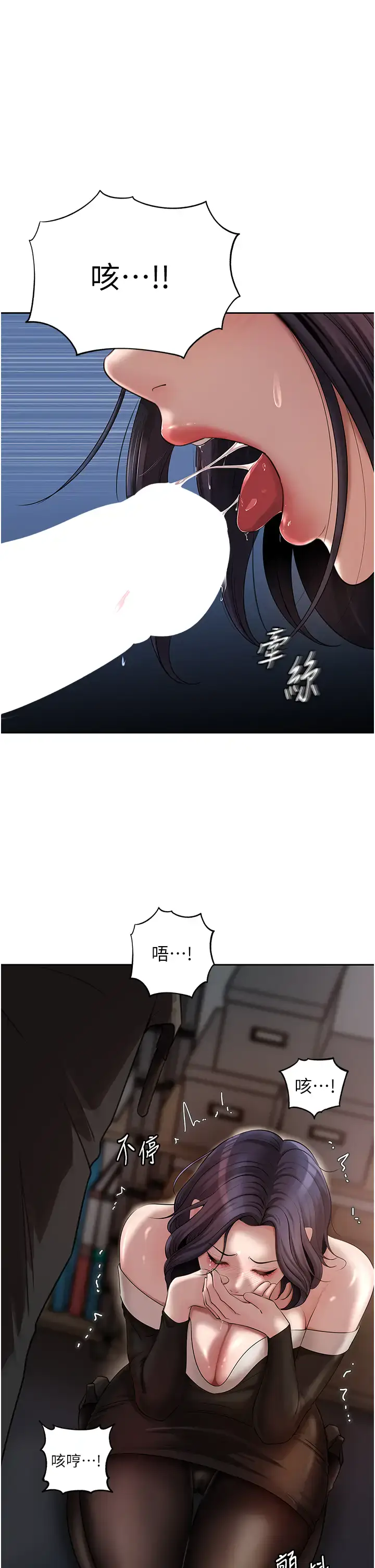 第15话  被詹代理开发未知的一面_岳母为何那样