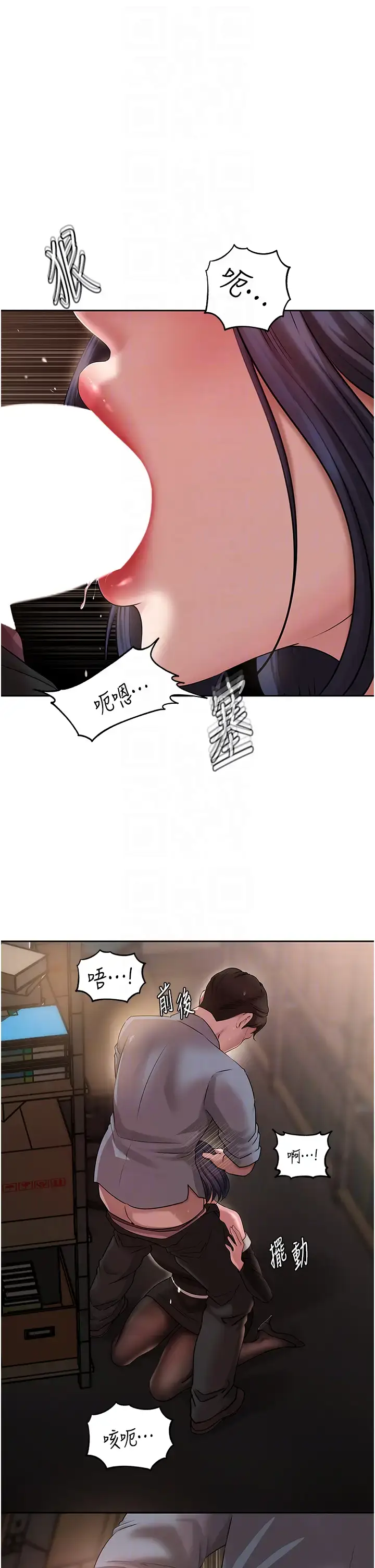 第15话  被詹代理开发未知的一面_岳母为何那样
