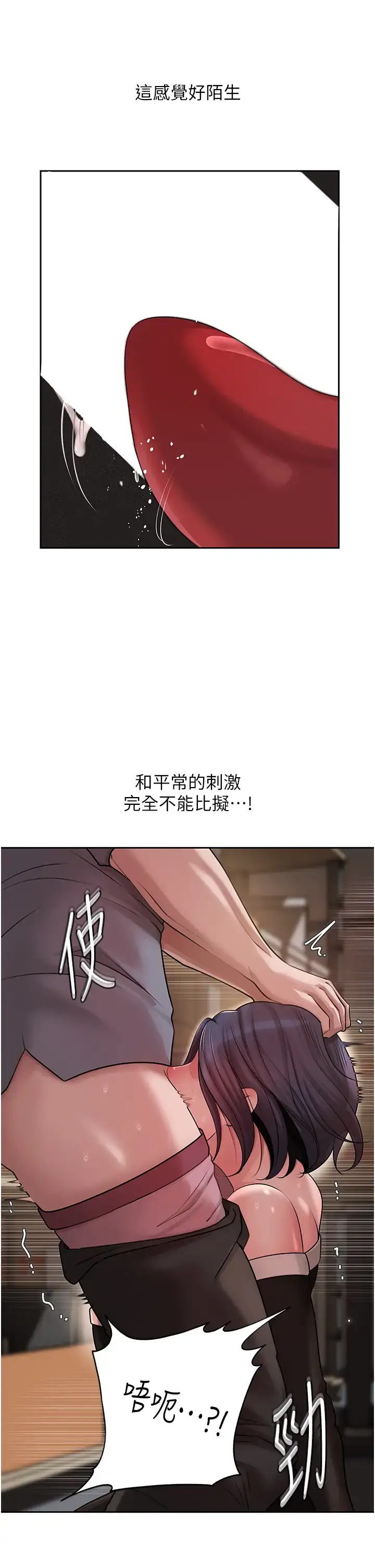第15话  被詹代理开发未知的一面_岳母为何那样