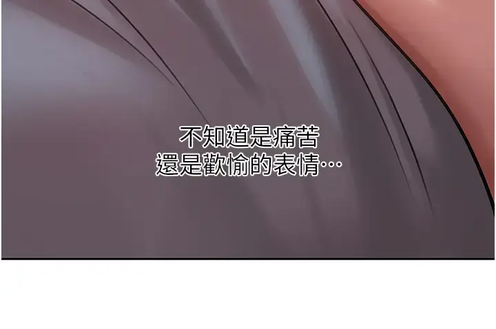 第15话  被詹代理开发未知的一面_岳母为何那样