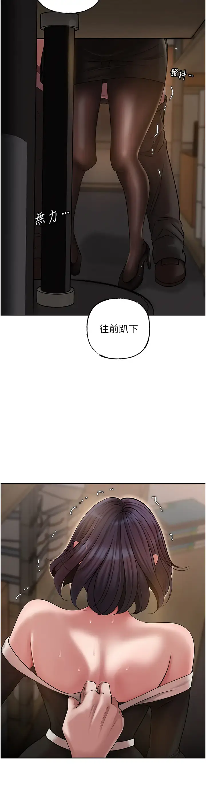 第15话  被詹代理开发未知的一面_岳母为何那样