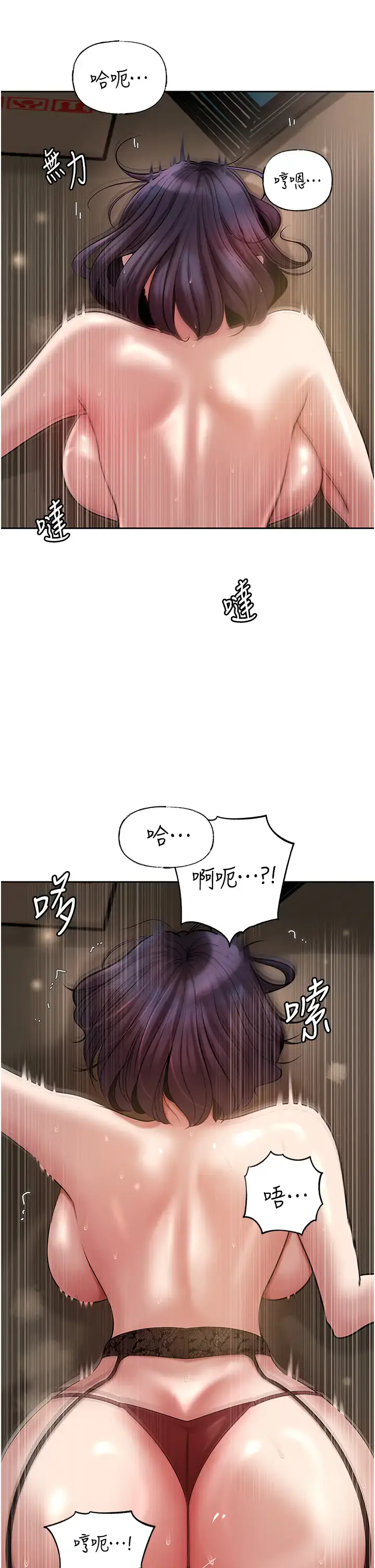 第15话  被詹代理开发未知的一面_岳母为何那样