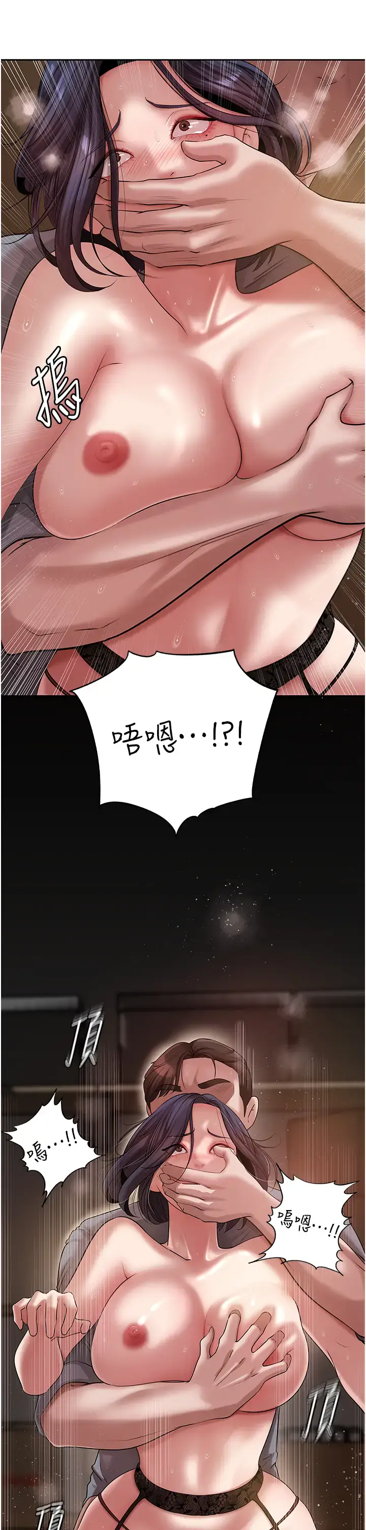 第15话  被詹代理开发未知的一面_岳母为何那样