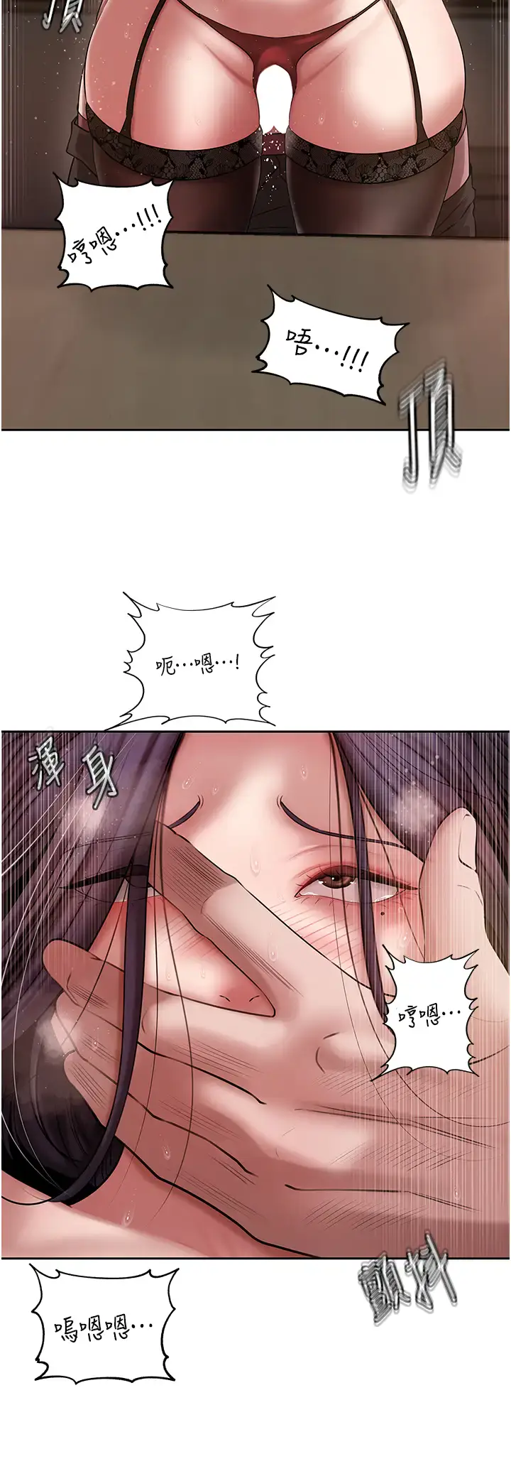 第15话  被詹代理开发未知的一面_岳母为何那样