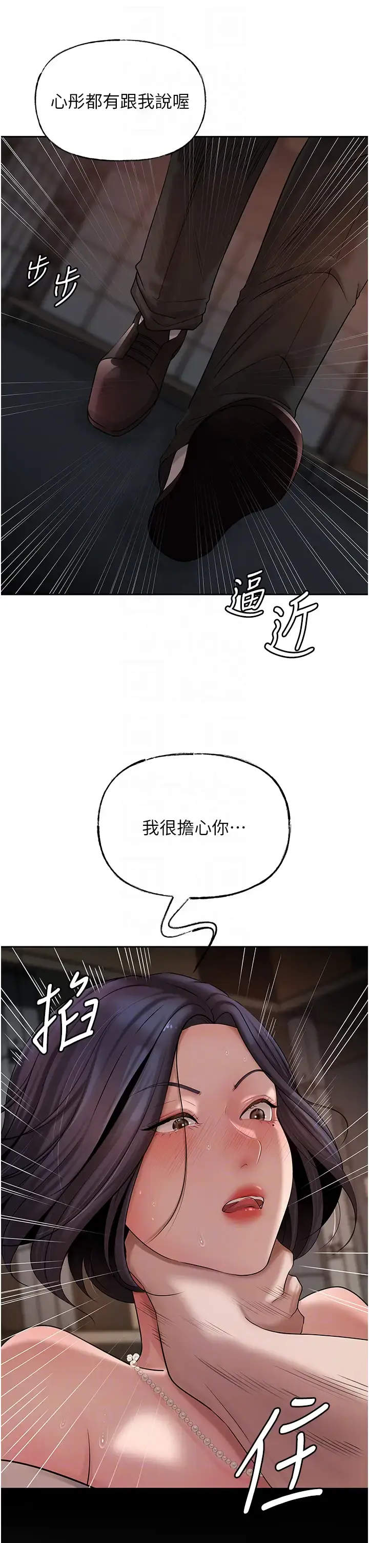 第14话  你来满足我的性癖_岳母为何那样